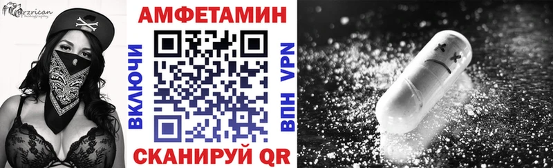 darknet клад Борзя АМФЕТАМИН 97%
