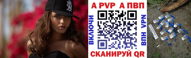 Альфа ПВП Соль  Борзя 