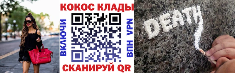 Кокаин Перу  наркотики  Борзя 