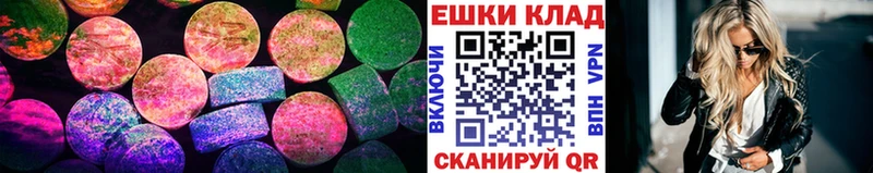 ЭКСТАЗИ TESLA Борзя