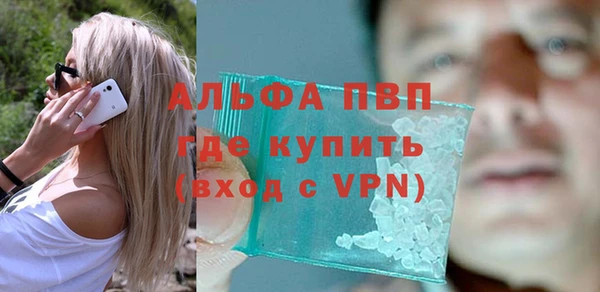 СК Балахна