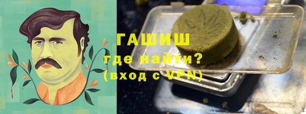 альфа пвп VHQ Балабаново