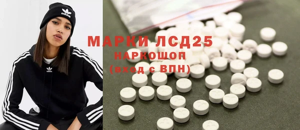 наркотики Сатка