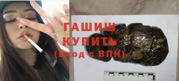 тгк Сафоново