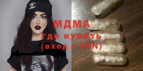альфа пвп VHQ Балабаново