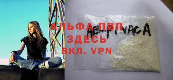 тгк Сафоново