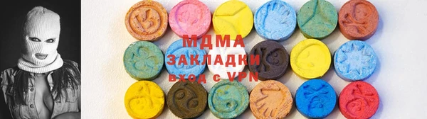 тгк Сафоново