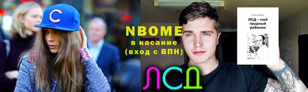 альфа пвп VHQ Балабаново
