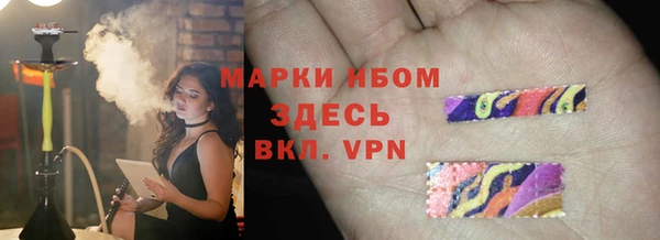 таблы Армянск