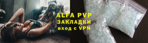 мяу мяу кристалл Дмитровск