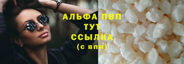 альфа пвп VHQ Балабаново
