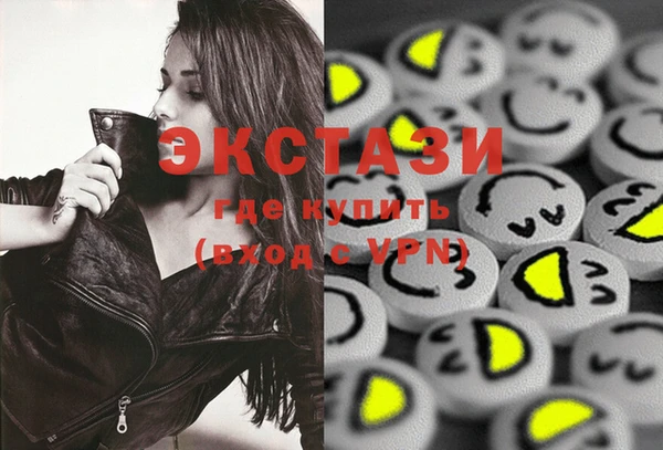 стафф Саяногорск