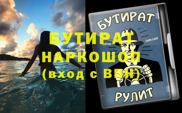 мефедрон Дмитриев
