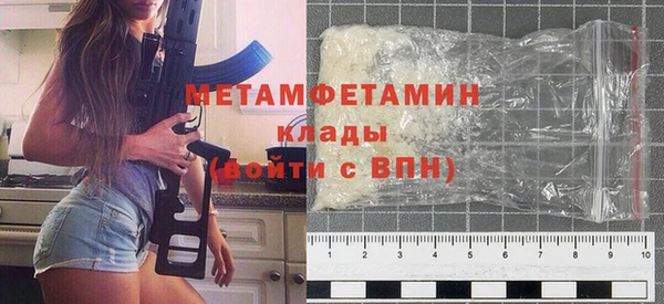 стафф Саяногорск