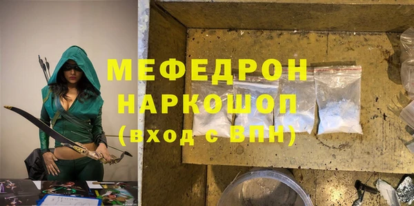 СК Балахна