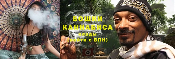 стафф Саяногорск