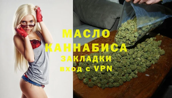 марки nbome Арсеньев