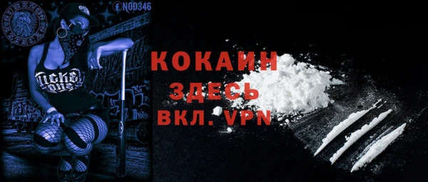 альфа пвп VHQ Балабаново