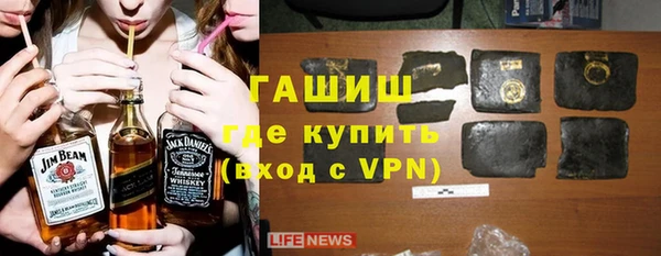 стафф Саяногорск