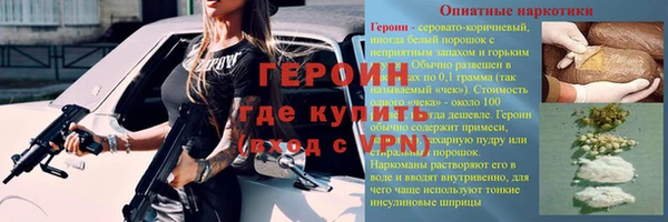 стафф Саяногорск