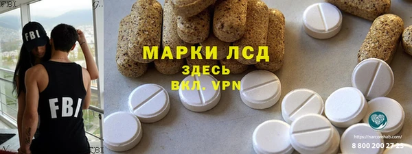 тгк Сафоново