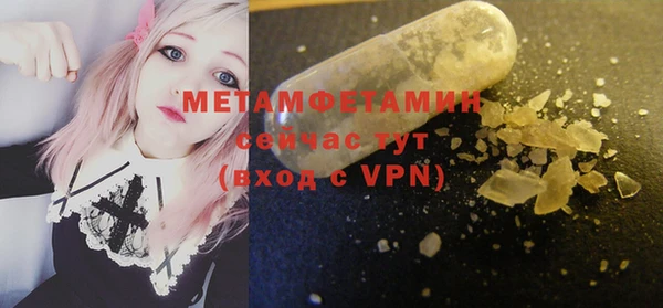альфа пвп VHQ Балабаново