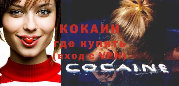 СК Балахна