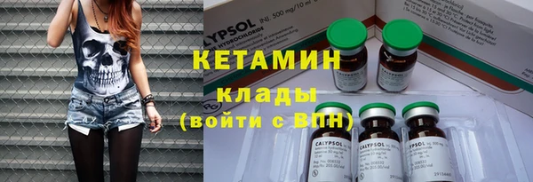 альфа пвп VHQ Балабаново