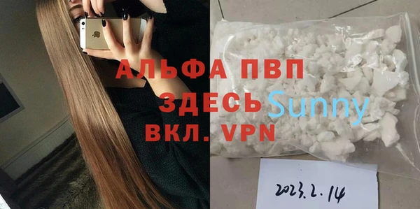 MDMA Premium VHQ Галич