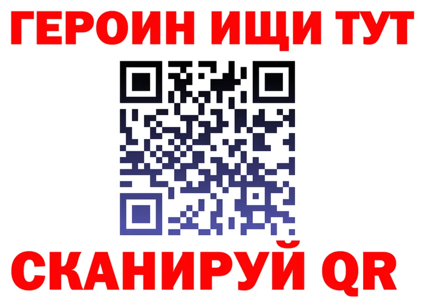 Где продают наркотики? это состав Борзя