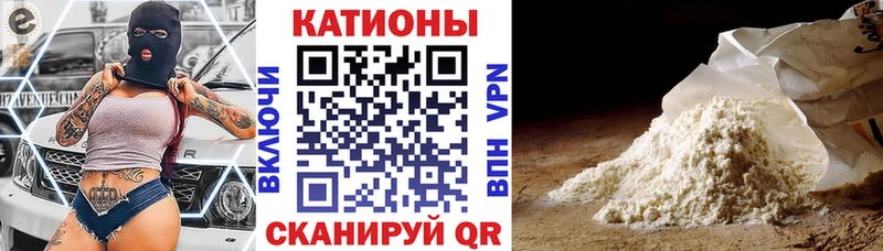 Меф кристаллы Борзя