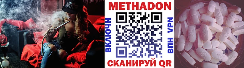 МЕТАДОН белоснежный  как найти закладки  Борзя 