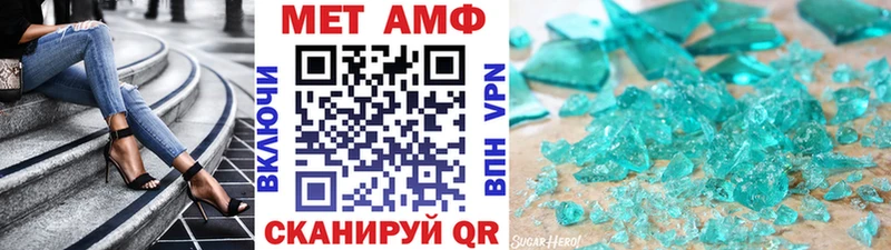 наркота  Борзя  Метамфетамин пудра 