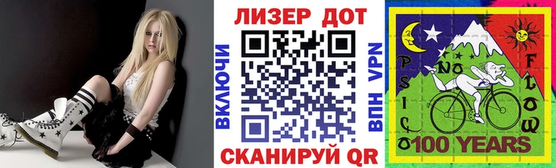 Марки N-bome 1500мкг  Борзя 