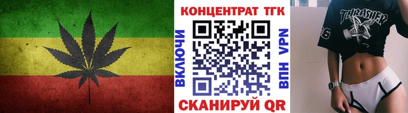 Дистиллят ТГК гашишное масло  Борзя 