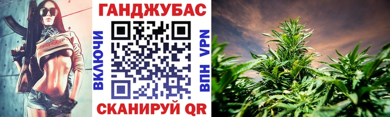что такое   Борзя  Марихуана тримм 
